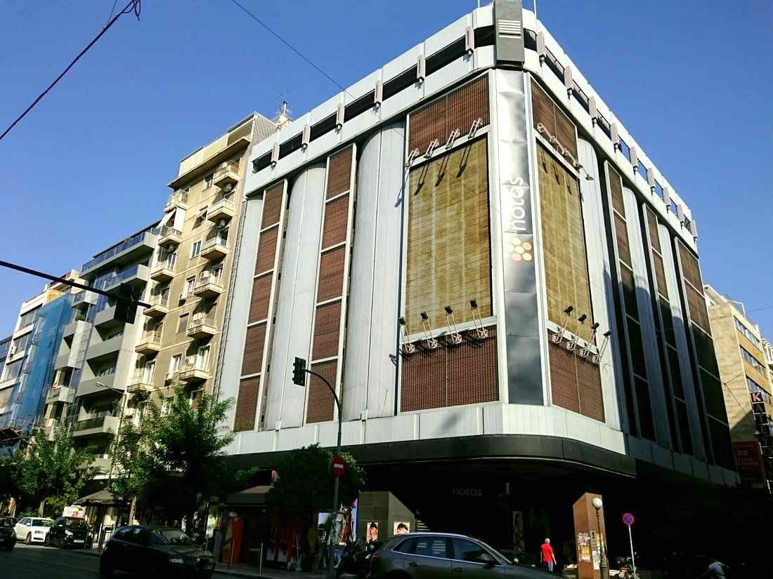 Універмаг Notos